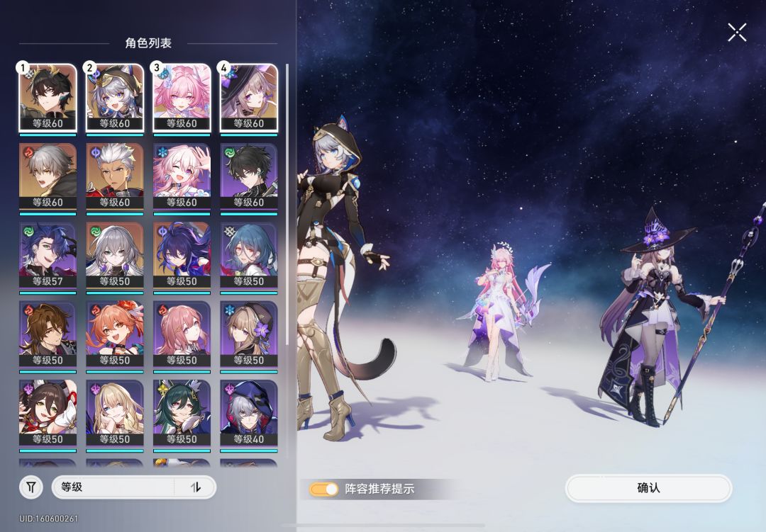 问问大佬们换哪个角色比较好 2