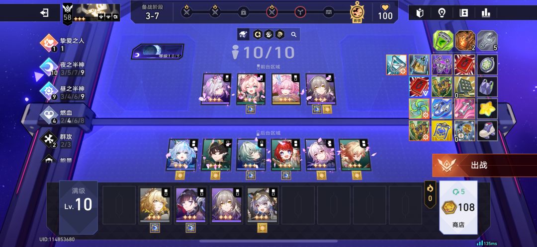 这正常吗? 3