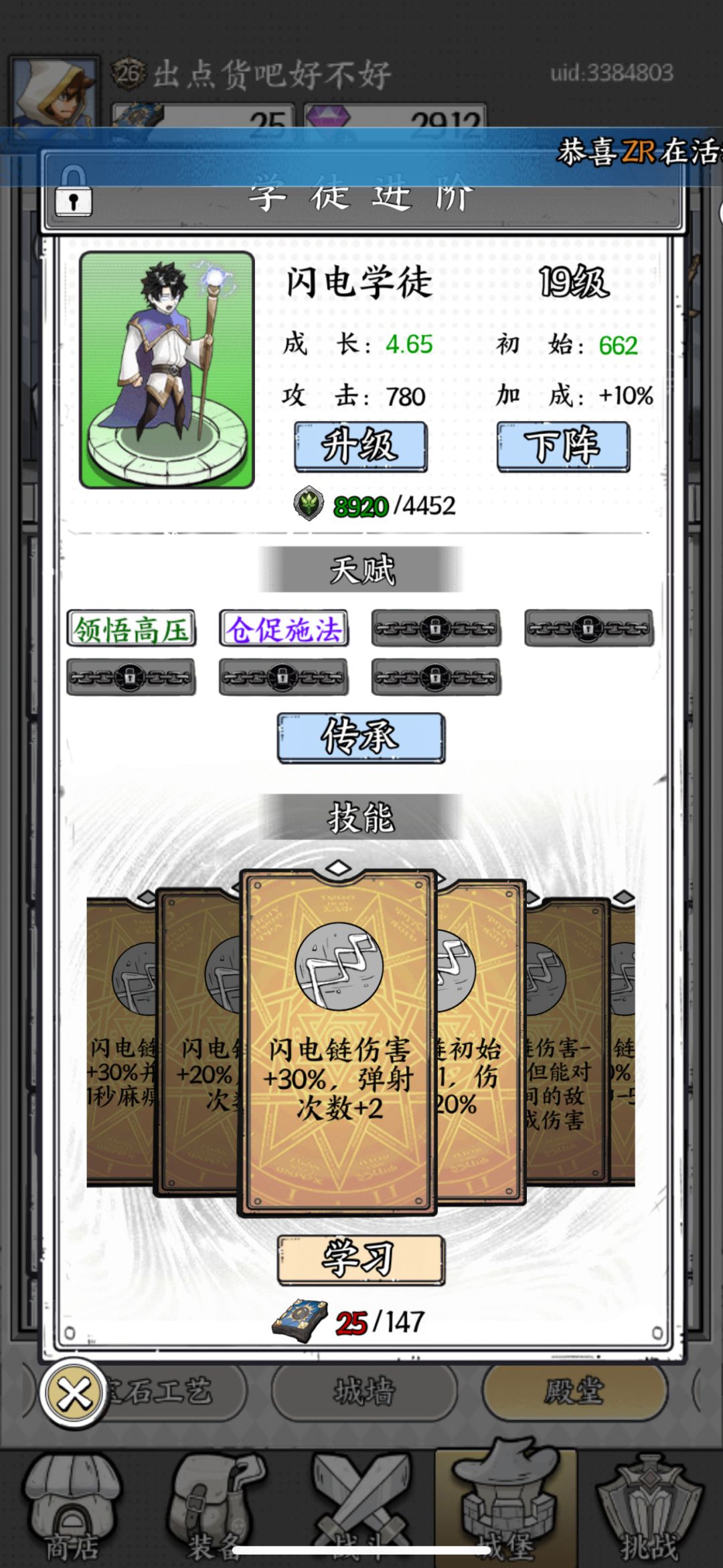 这个能用吗? 2