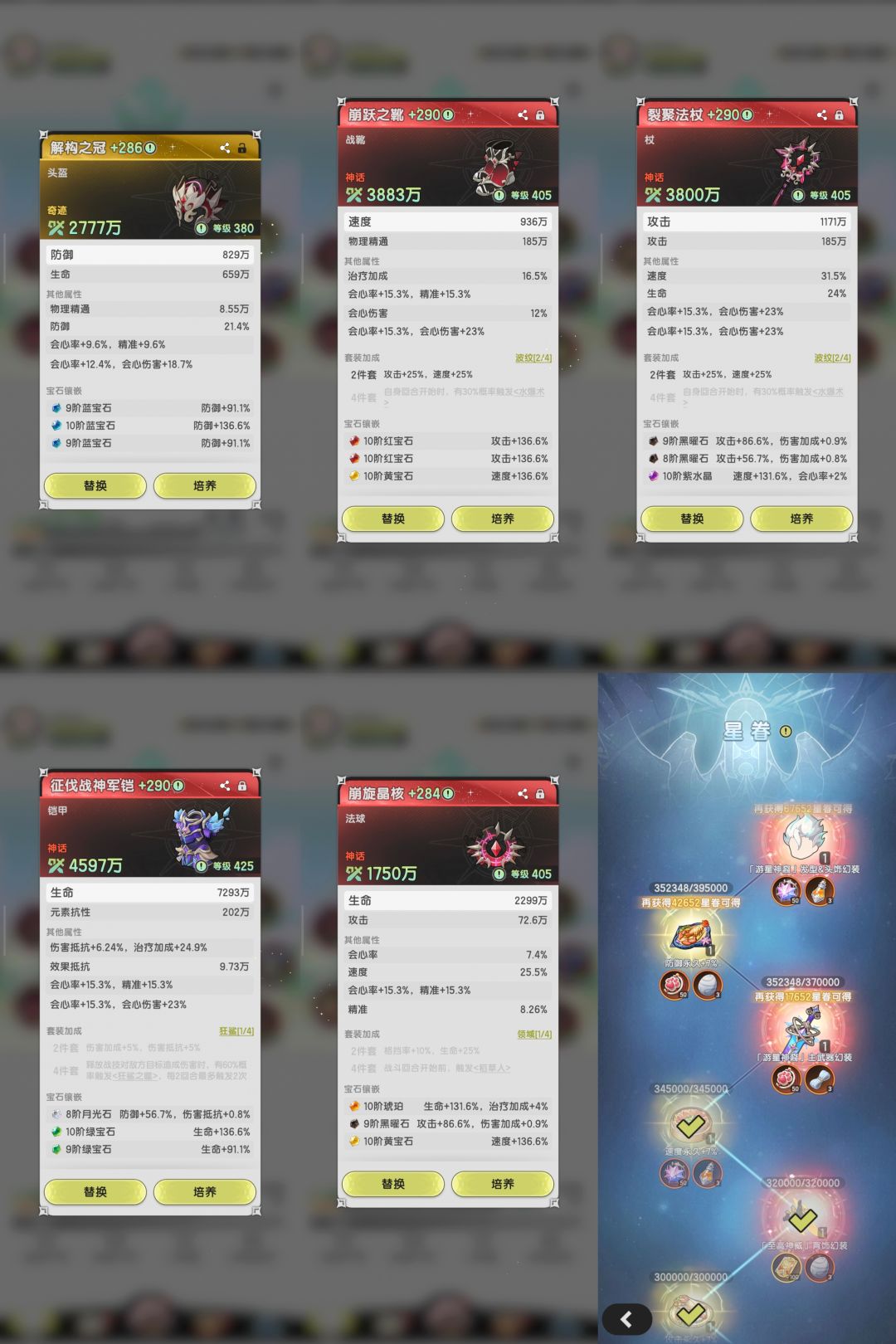 几乎全满的号 1