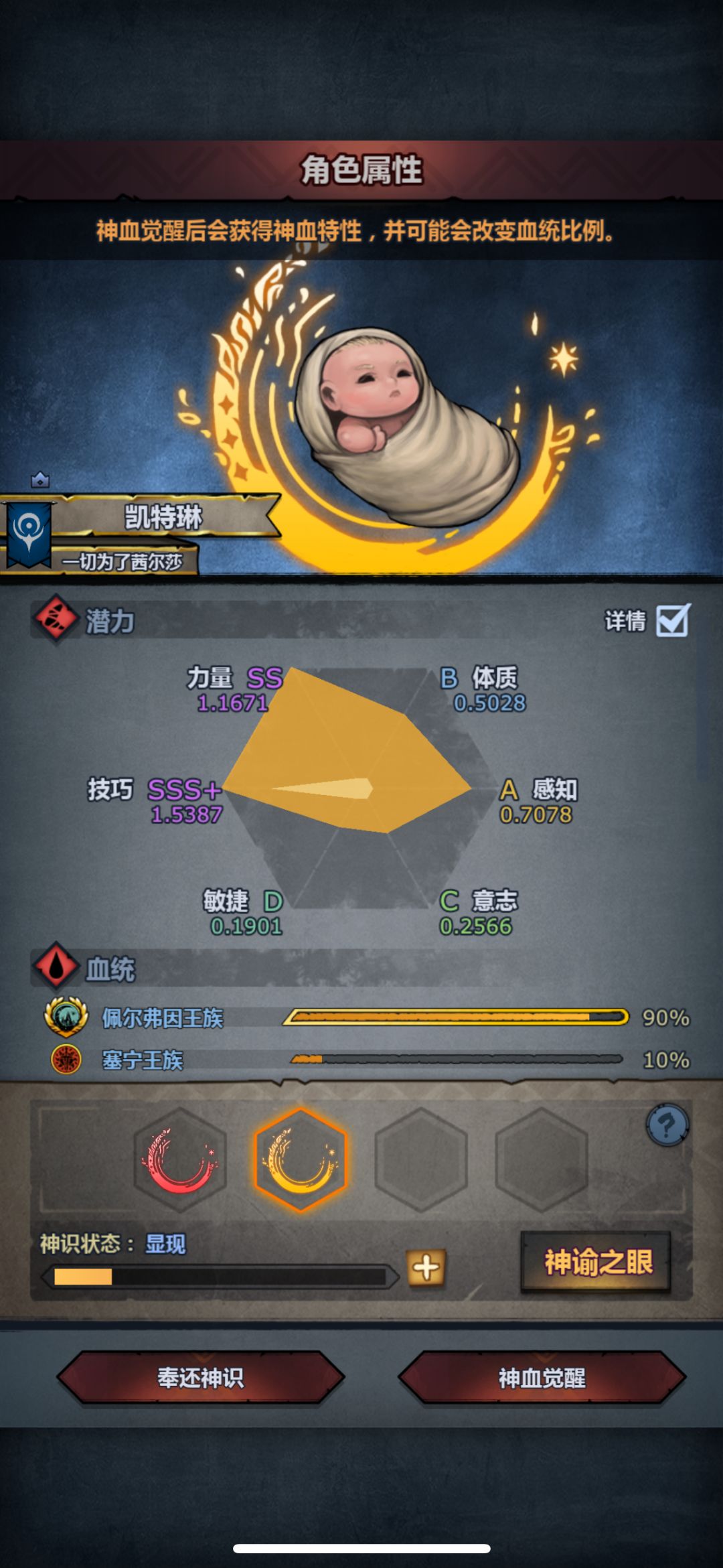 该妥妥 1