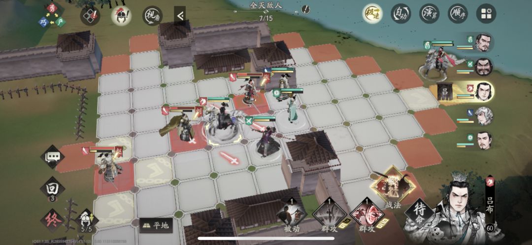 65无高顺打法 2