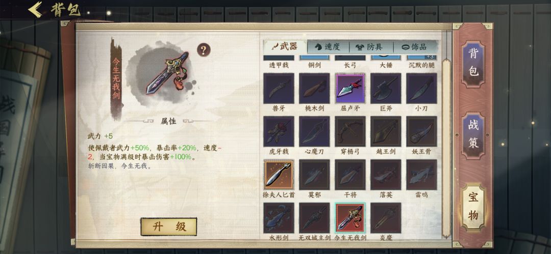 20区找队友 1