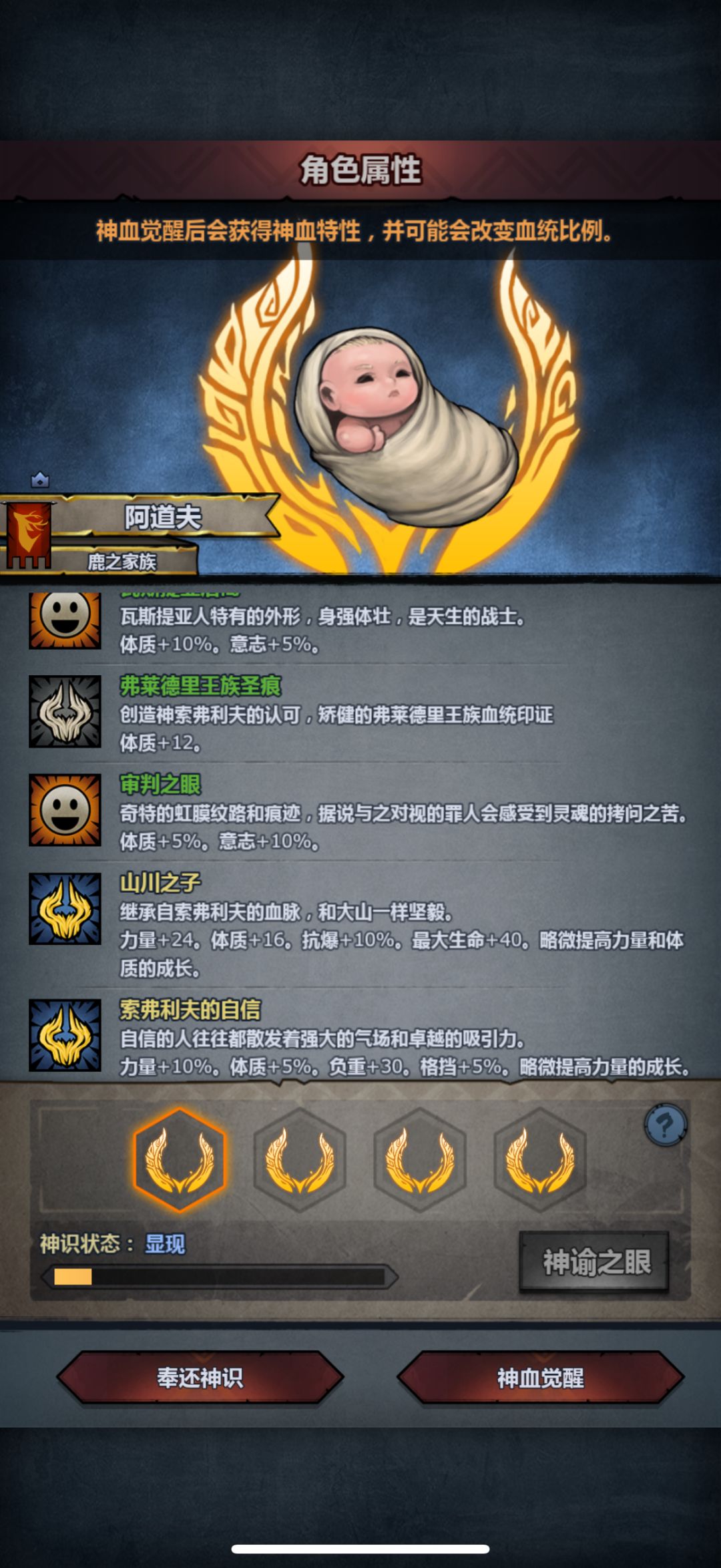 选哪个? 1