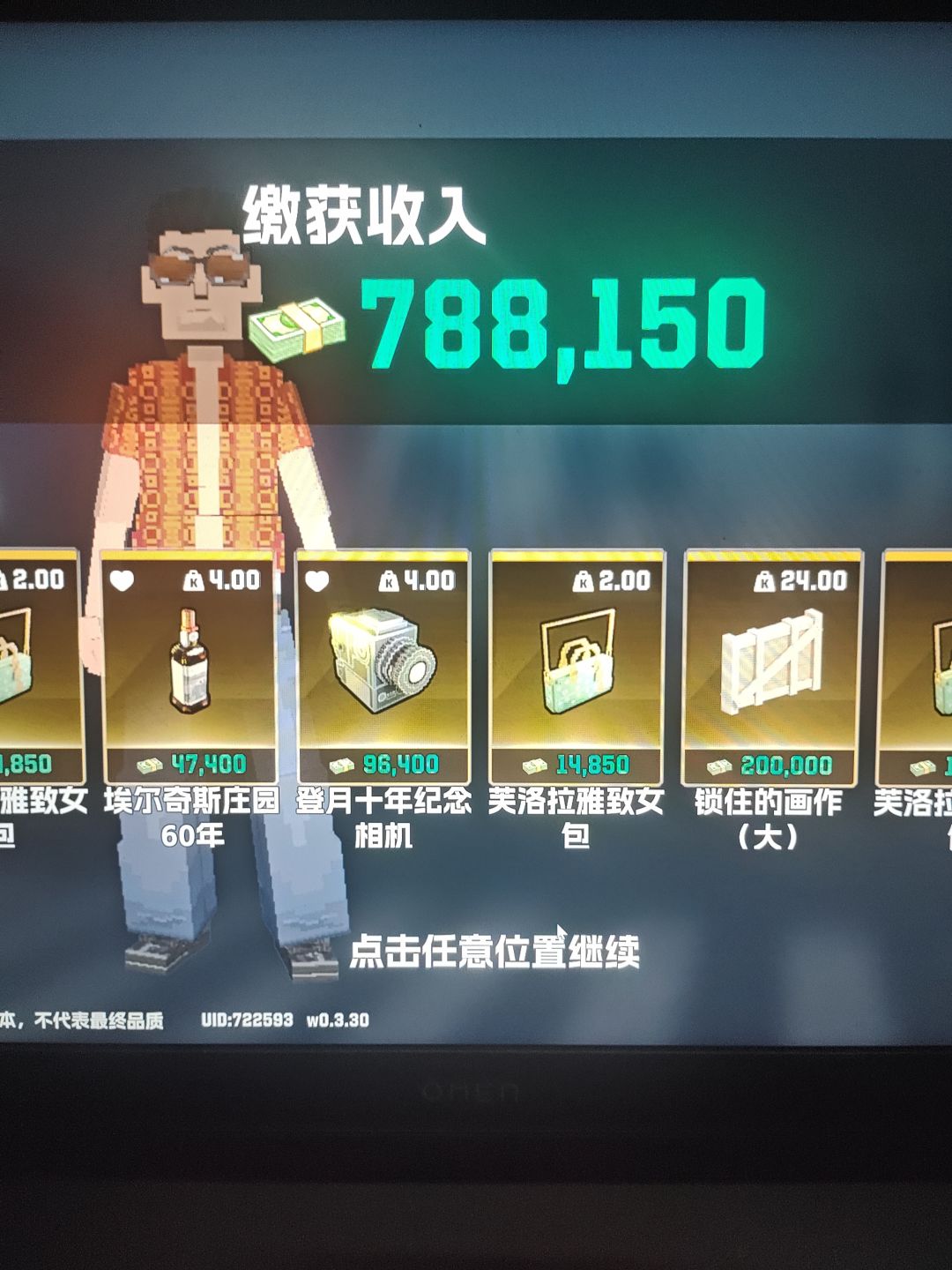 关于孔雀岛极限 1