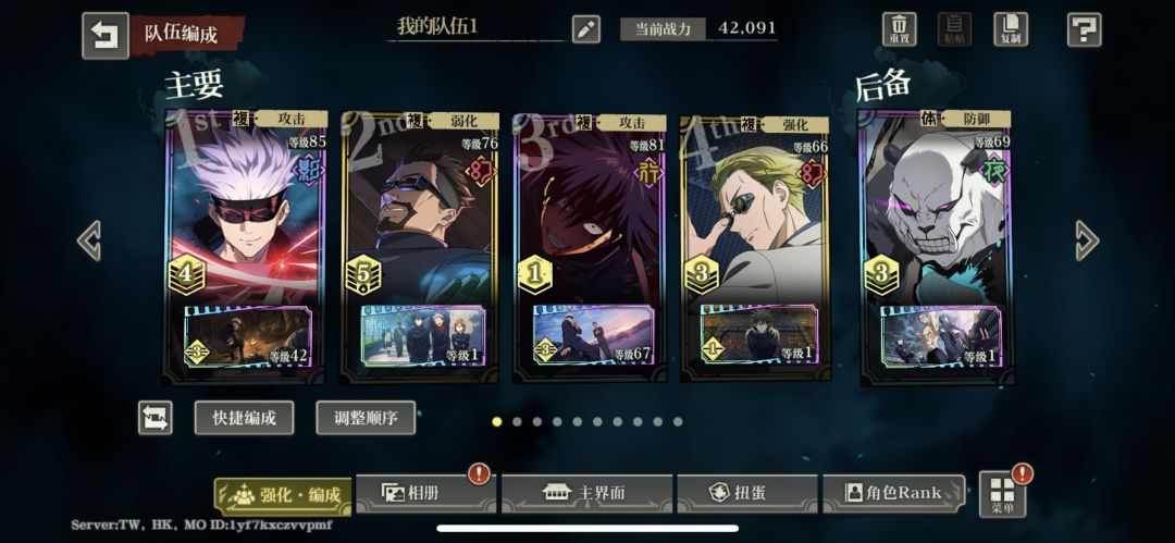 动态图片 3