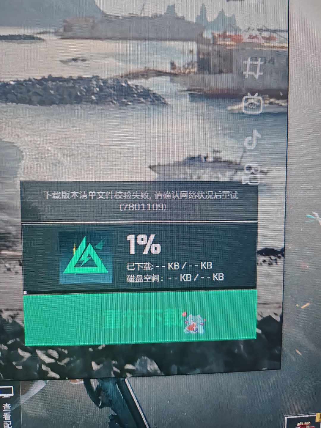 ??? 1