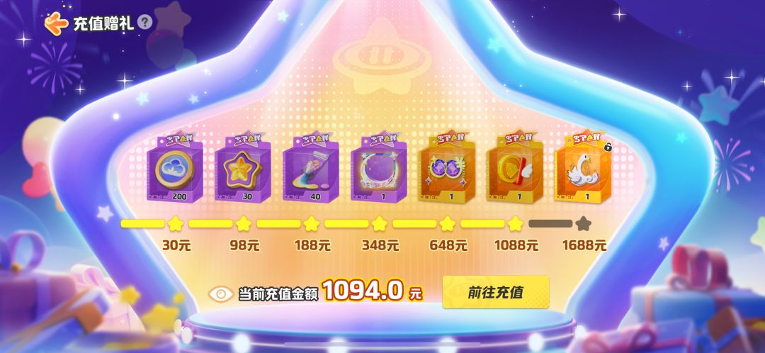 月光女神你走开! 2