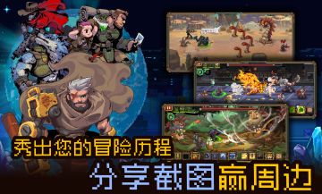 【活动结束】庆祝上线晒游戏截图抽周边！活动开奖啦！