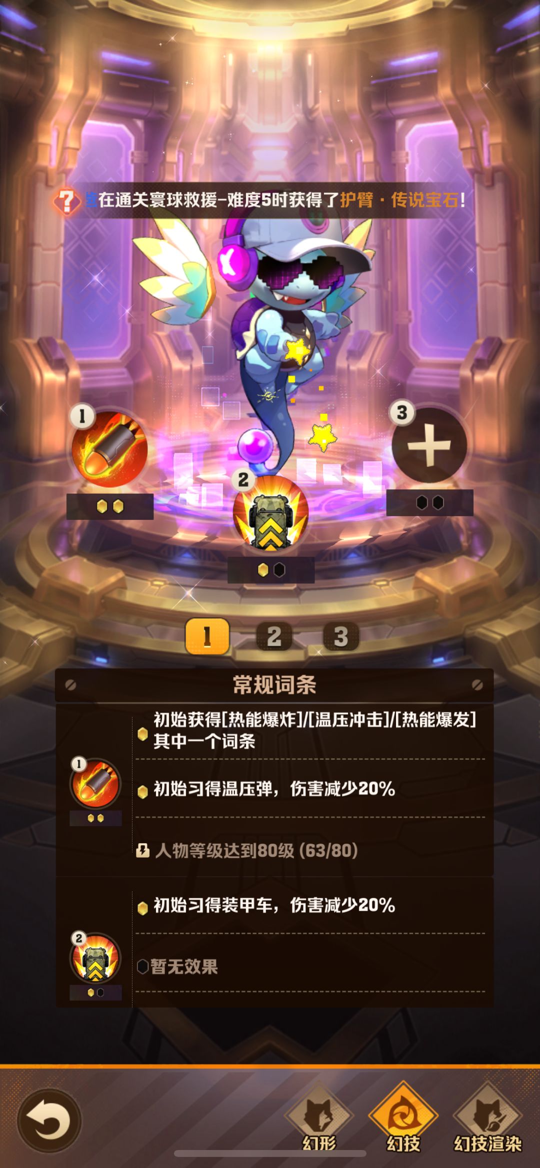 没金币了 2