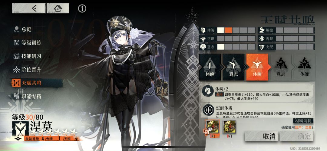 涅莫你… 2