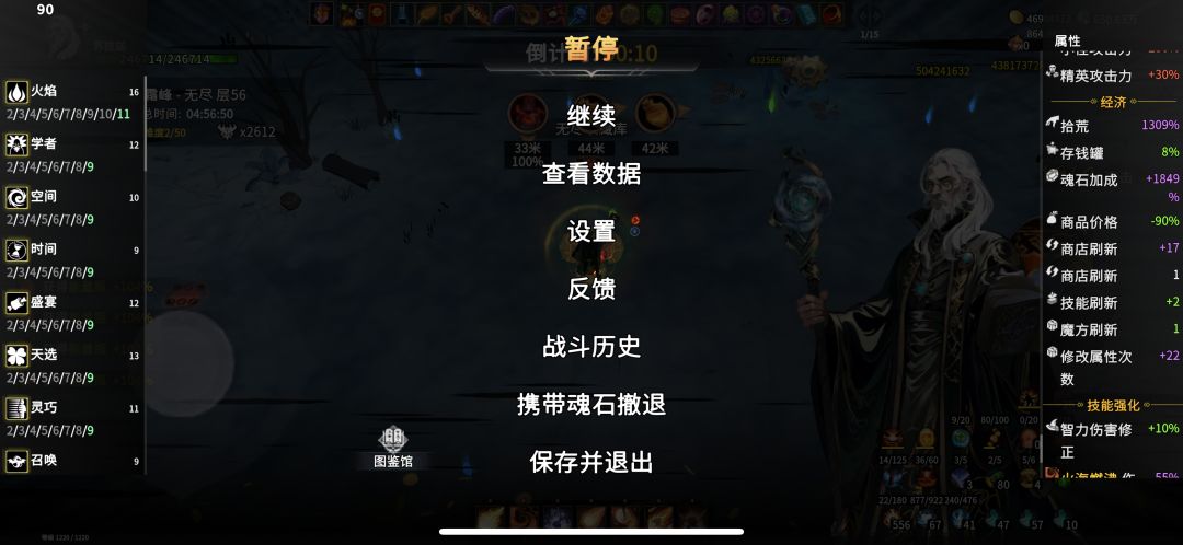 刷的无聊了 2