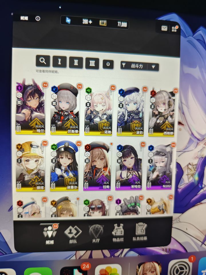 两个号选哪个好一点截图