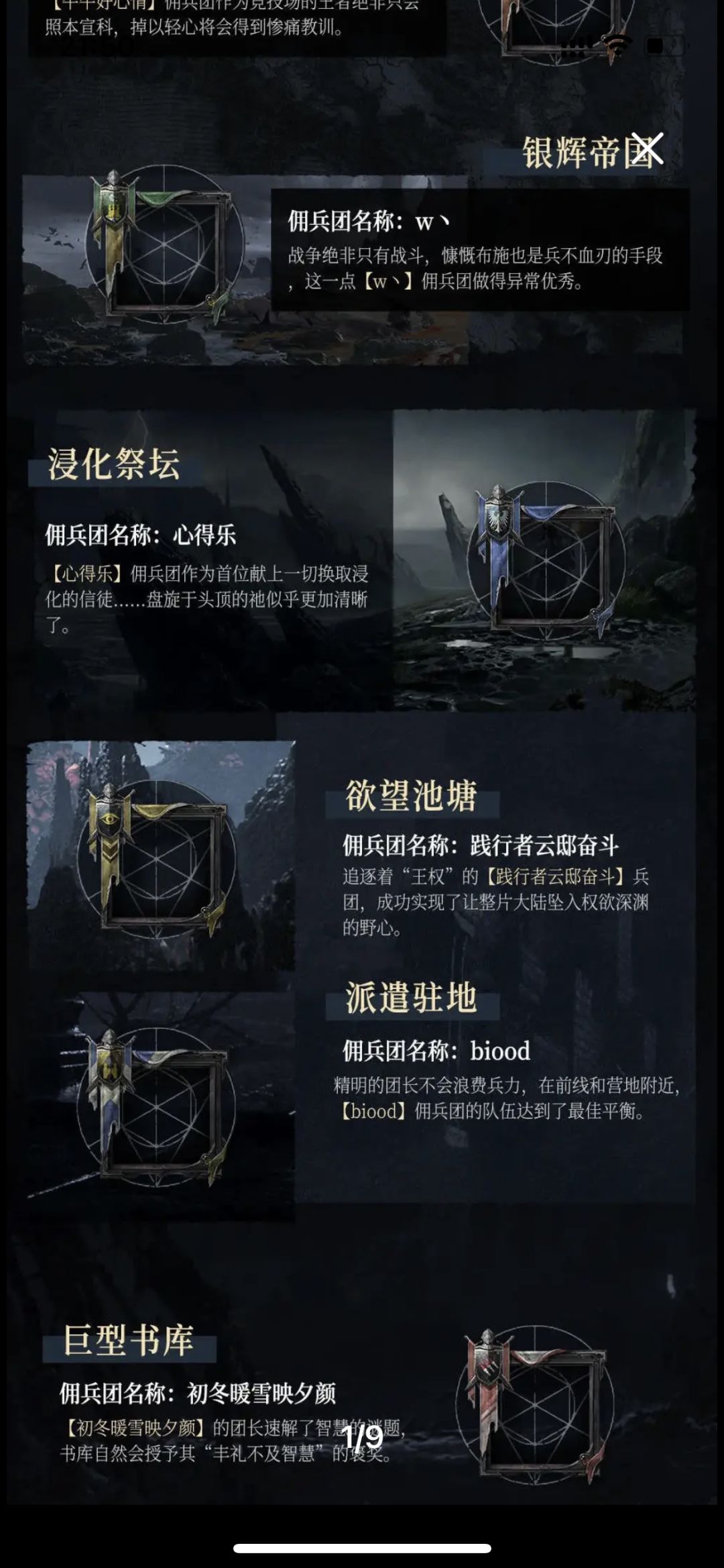 出跨服了? 1