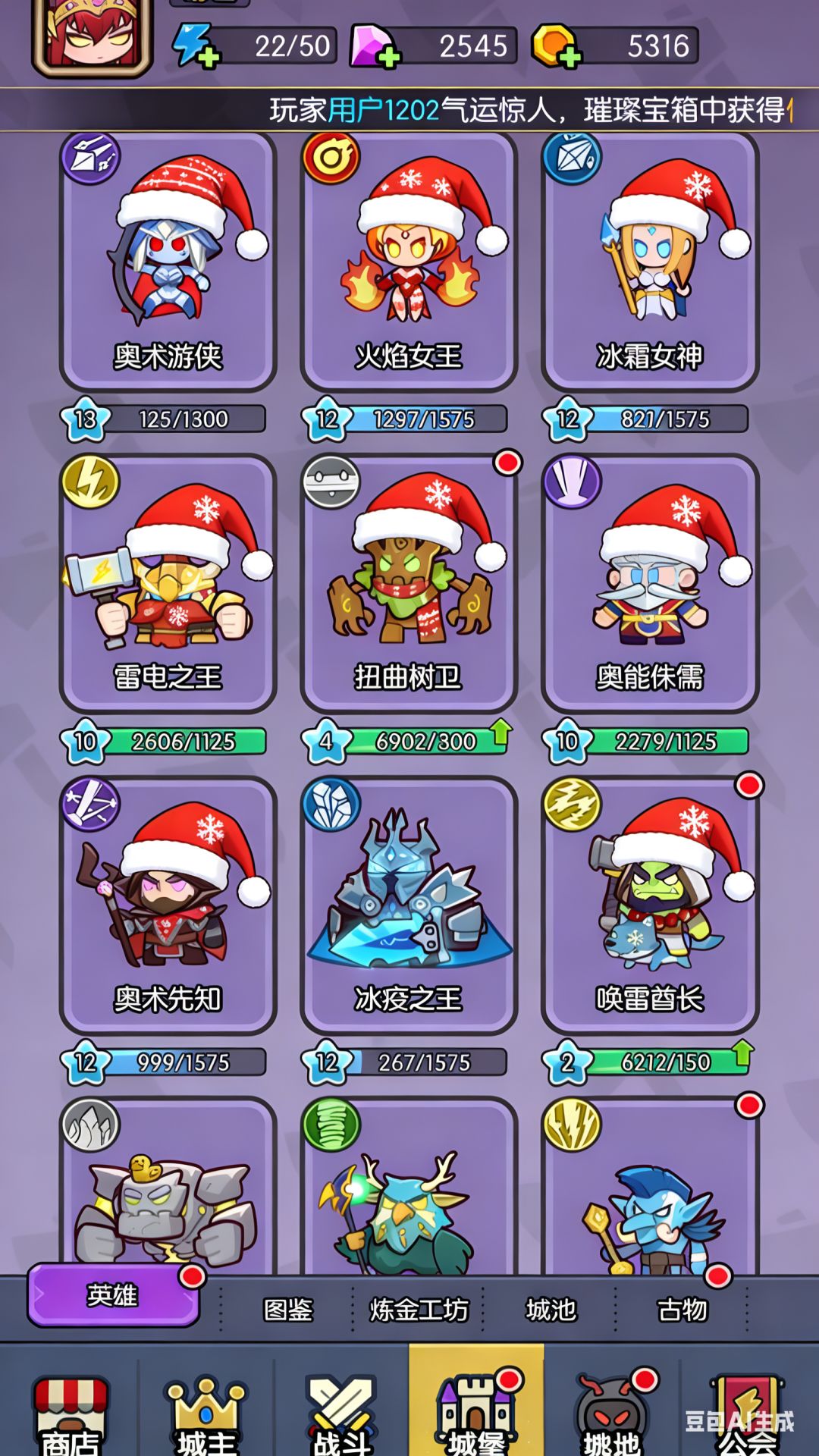 圣诞装扮! 2
