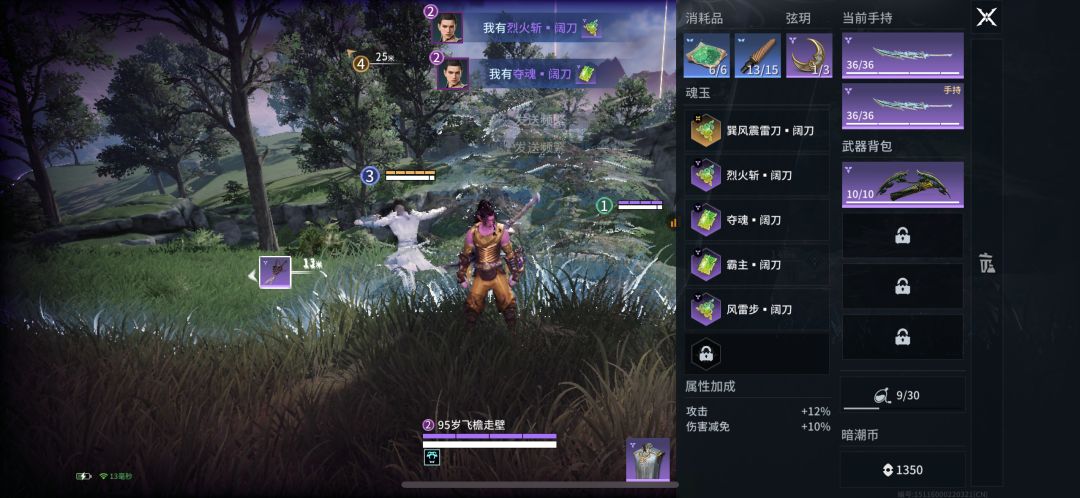 霸刀毕业 1