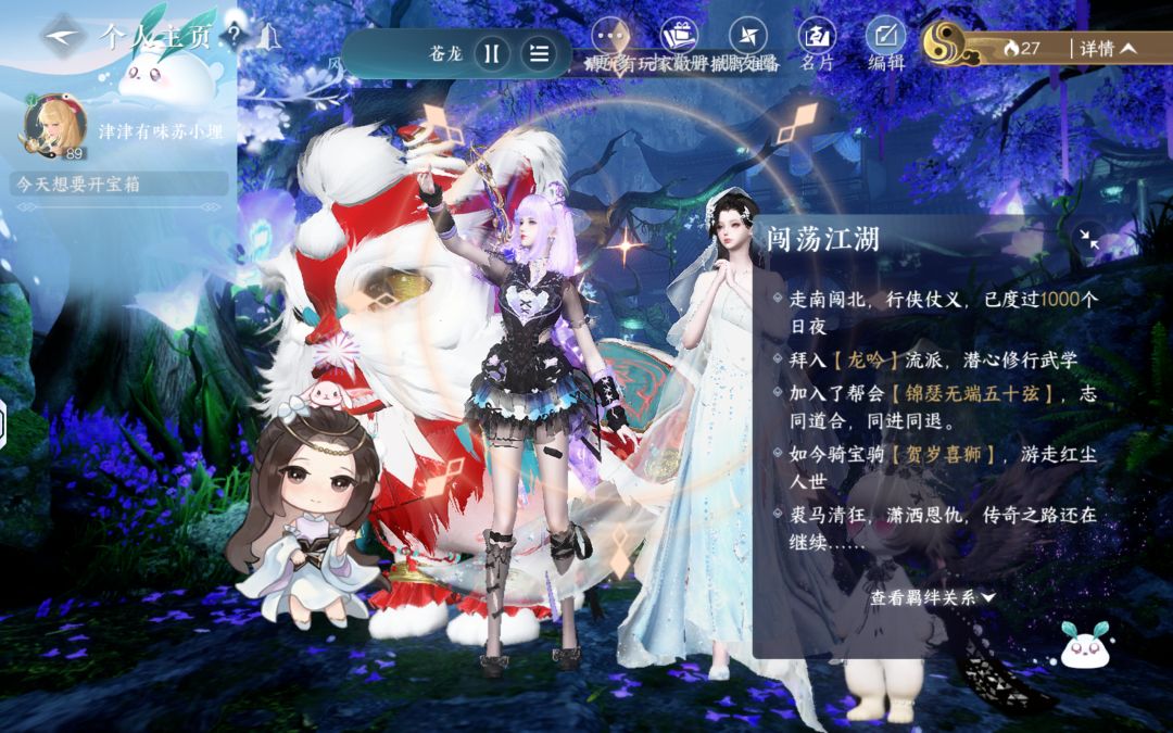 也是千日老登了 1
