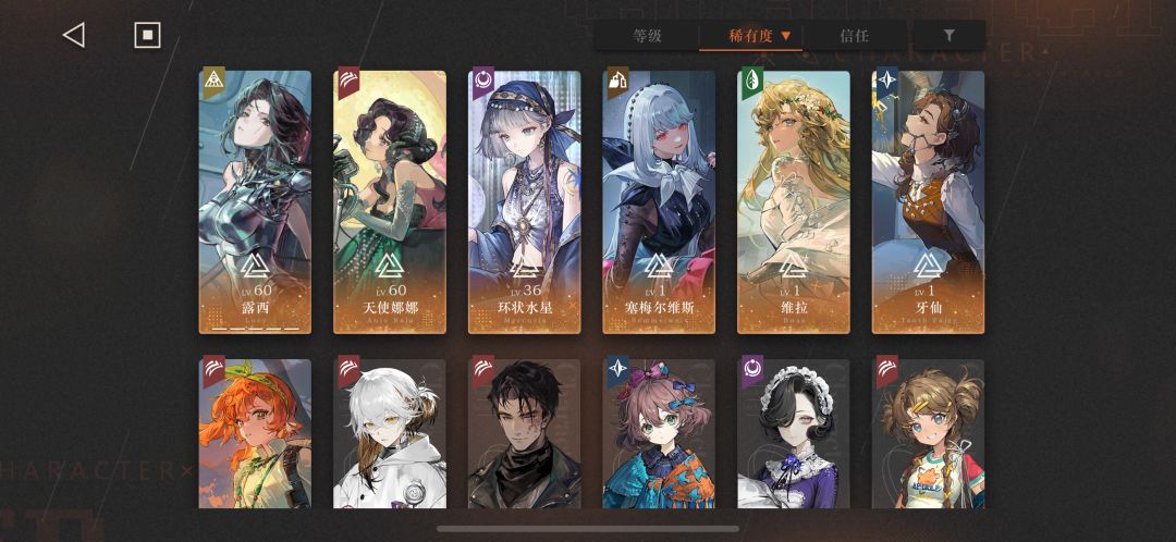 求大佬组个队 2