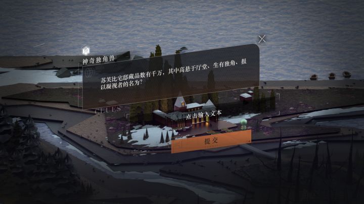 这个问题填什么,剧情直接跳过了,不知道填什么 #重返未来1999
#噗噜噜实验室 @游戏懂哥截图