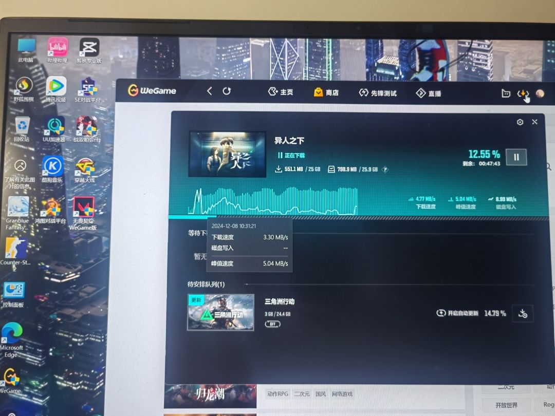 手机玩不了,我电脑还玩不了? 1