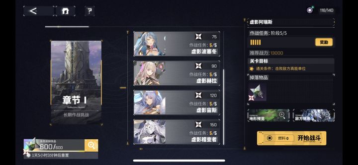 萌新第5天 纪念一下 太不容易了[表情_开心]截图