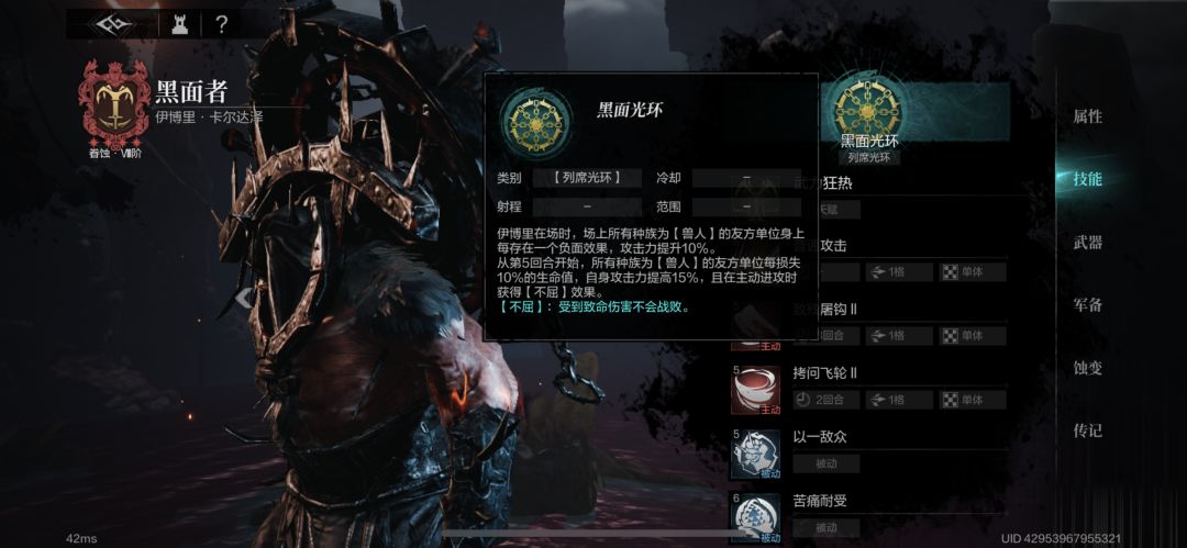 这个狂兽人,配合黑面光环,残血那伤害不是美如画 2