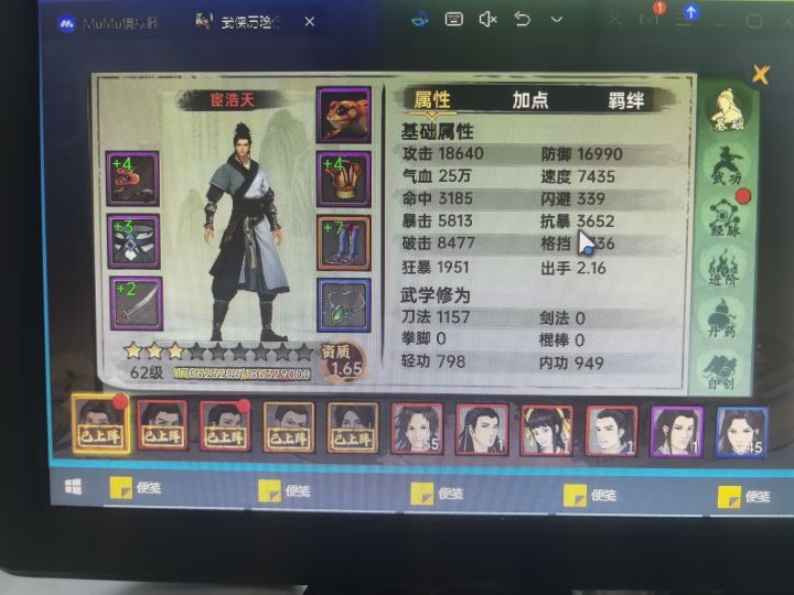 一百抽 抽懵逼了截图