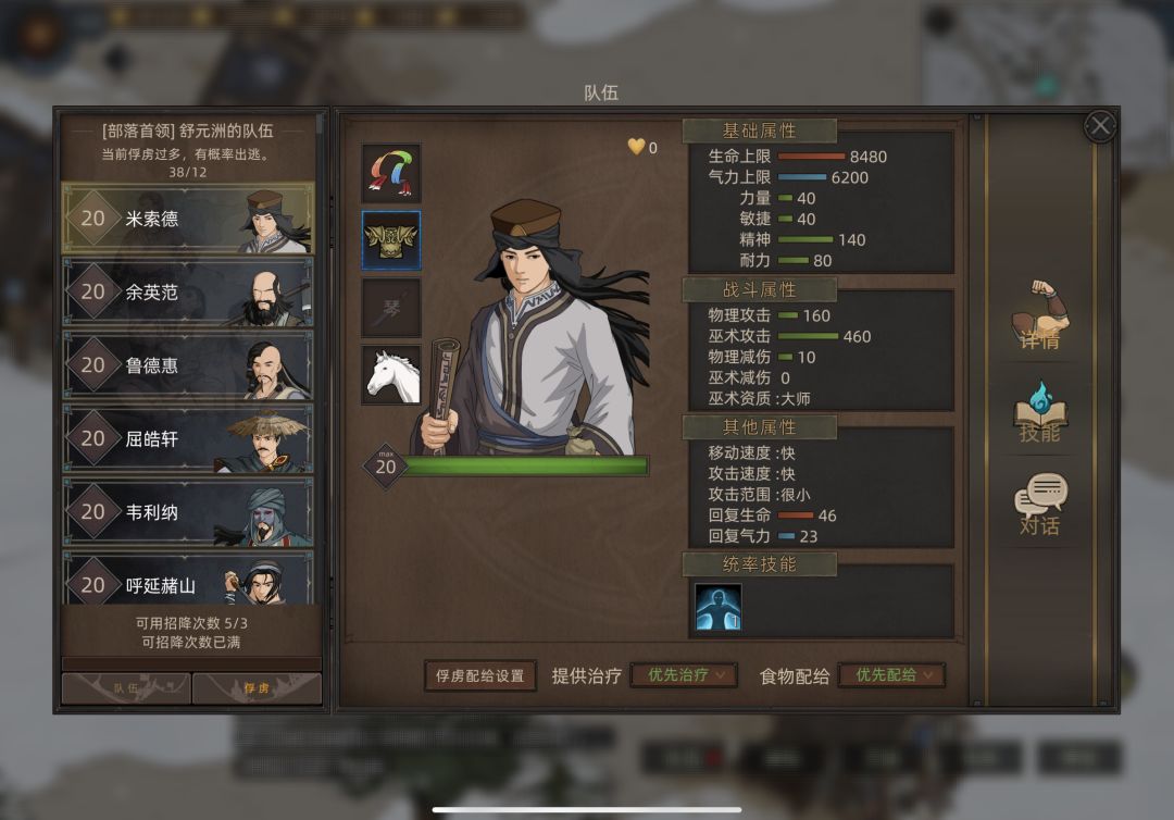 密码的开个增人mod这么阴,直接两千人围攻 3