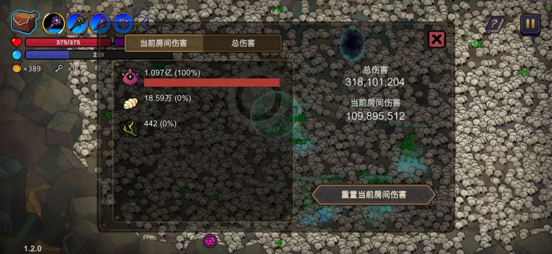 手游巨灵召唤流爽玩! 2