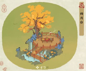 【建筑展示】中秋建筑动态预览