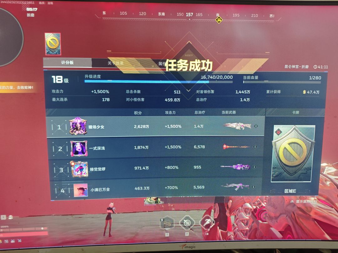 论坛要是能发语音就好 1