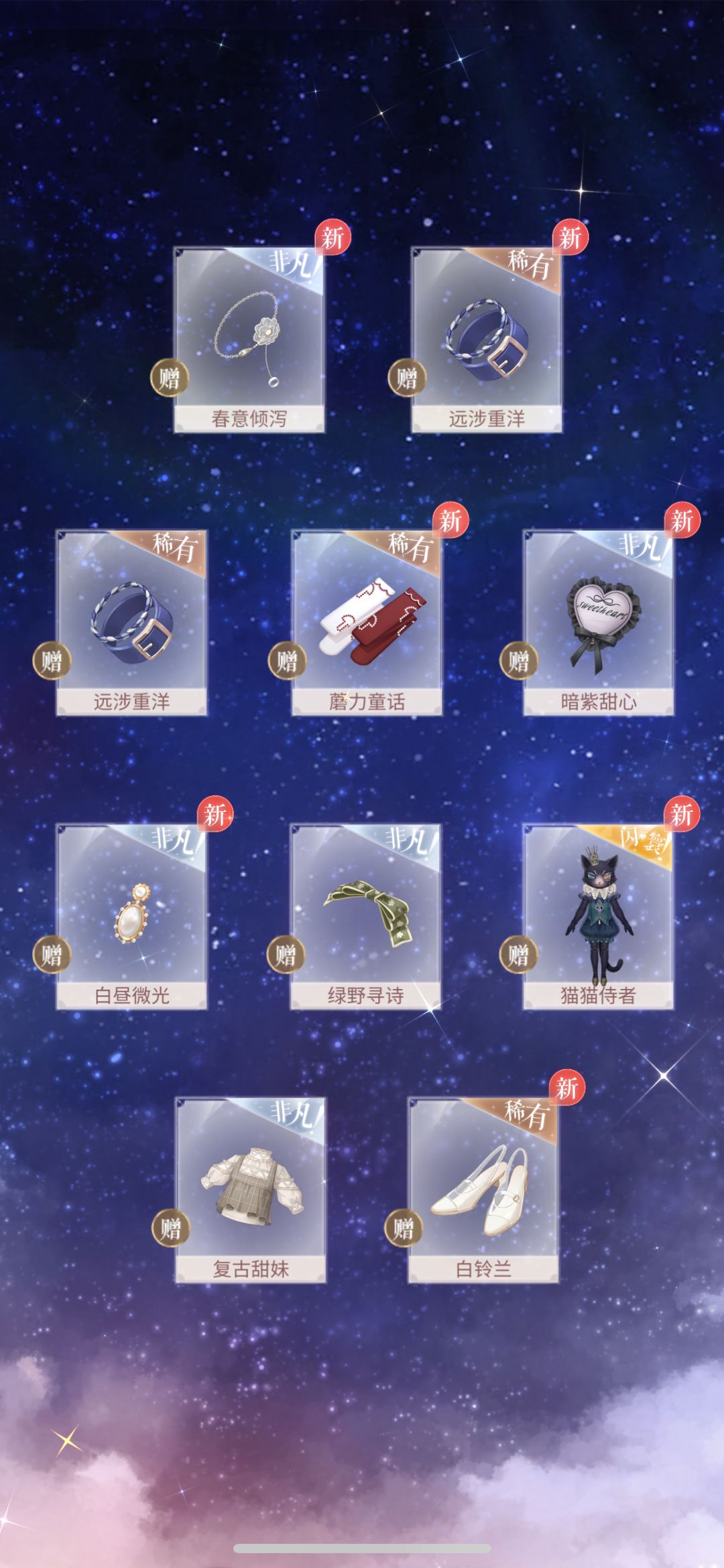 气死我了 2