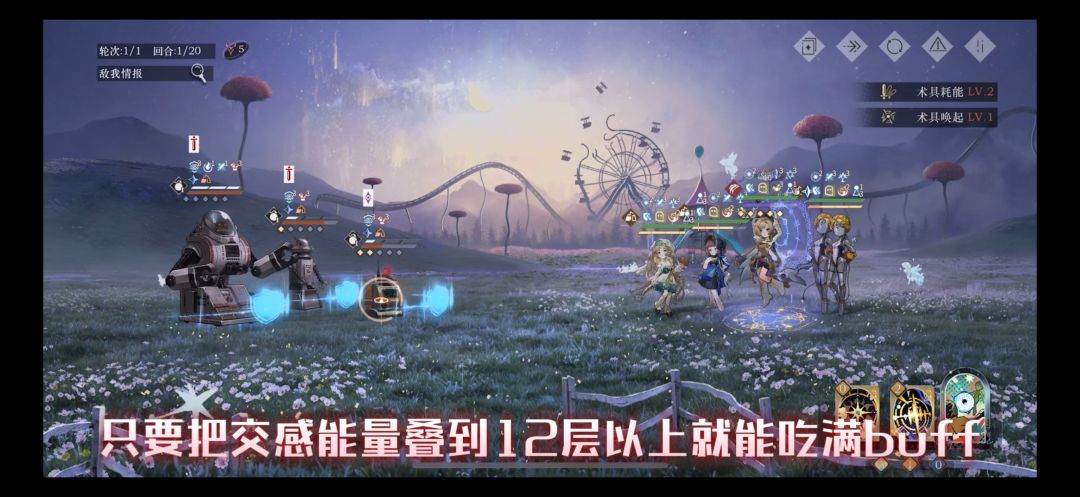 重返未来1999-最保值的联动角色 双生舞伶 15