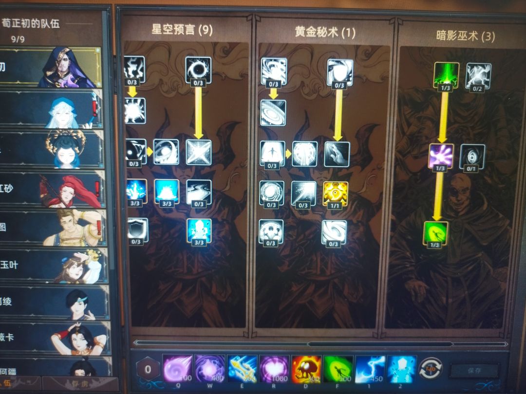 学不了雷巫术求助🆘 2