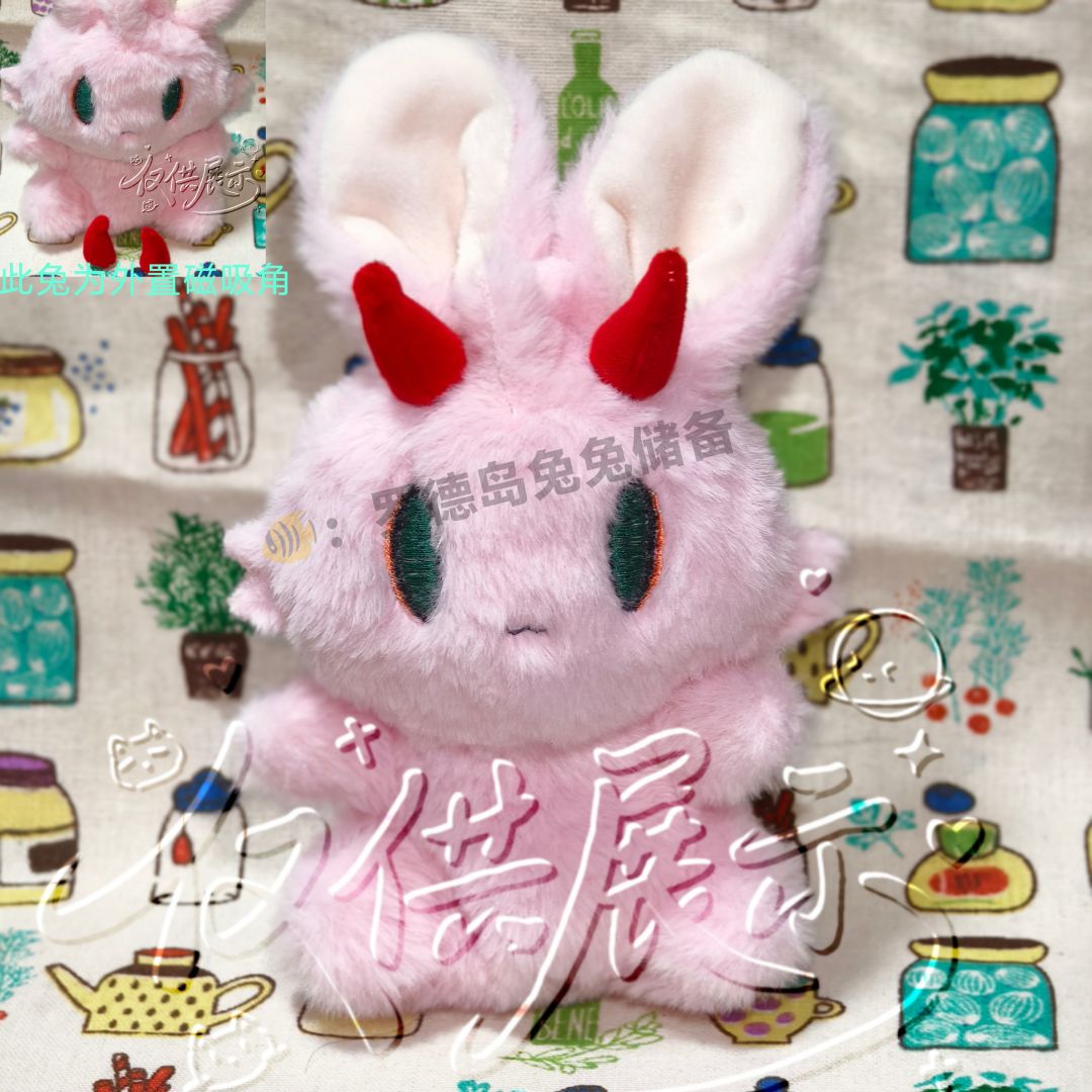 你好,我做了兔 1