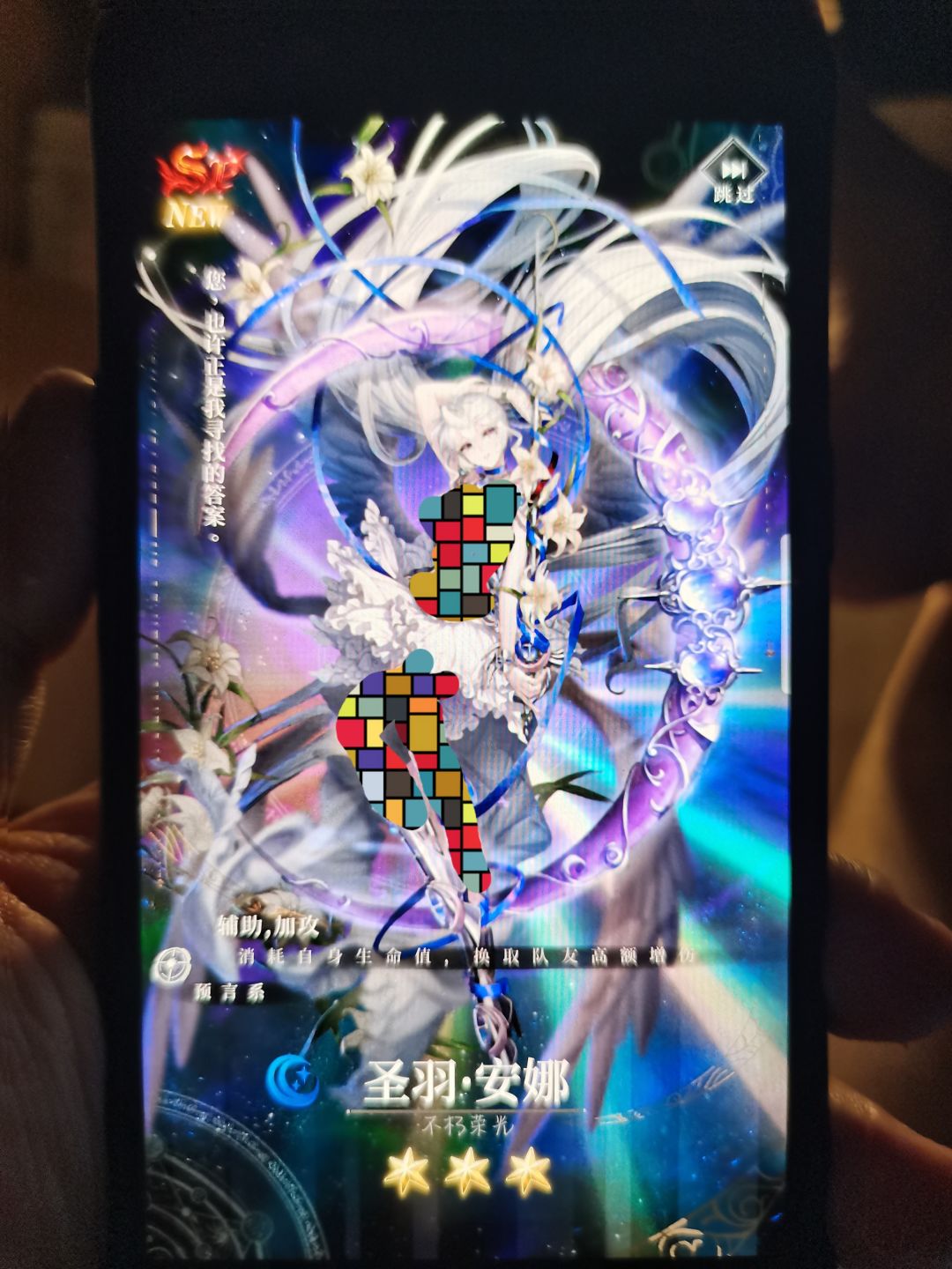 动态图片 2