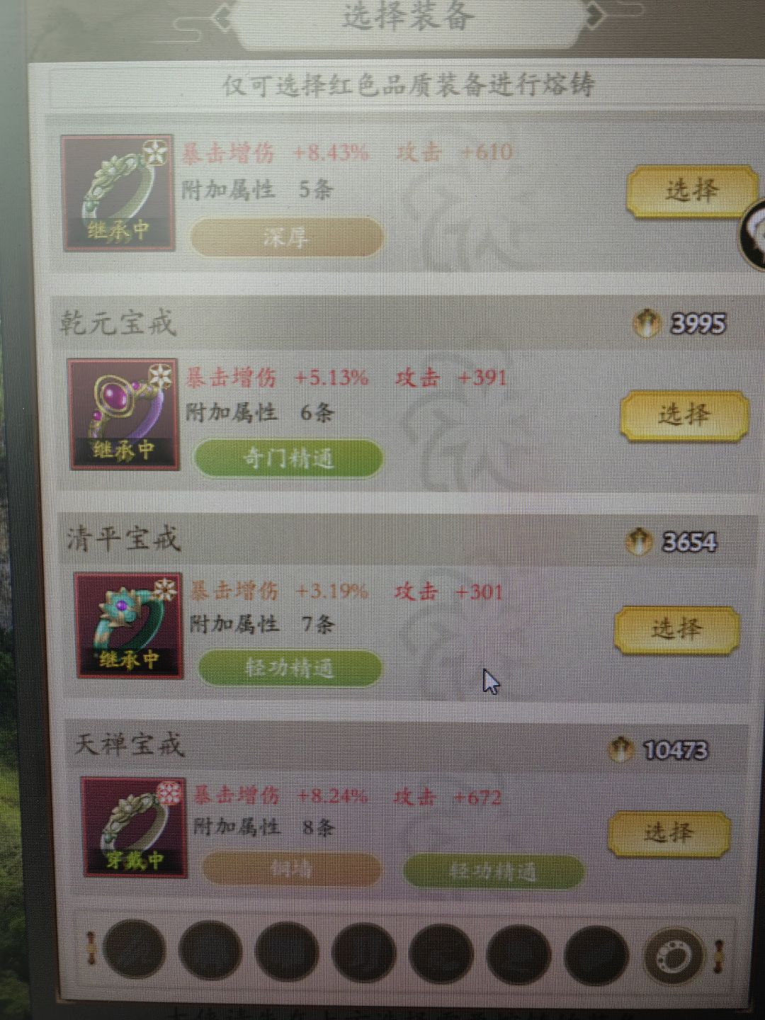 江湖再见了 9