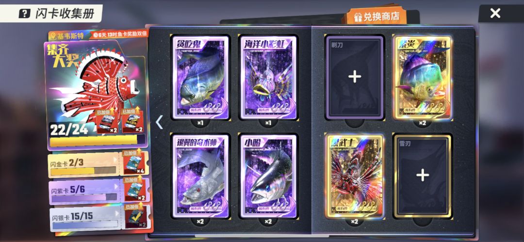 退俱乐部重新加入有冷却时间吗, 2