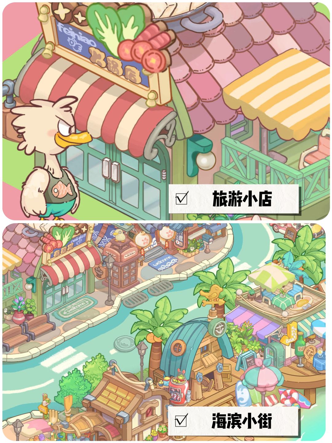新游预约✨专属小岛模拟经营 2