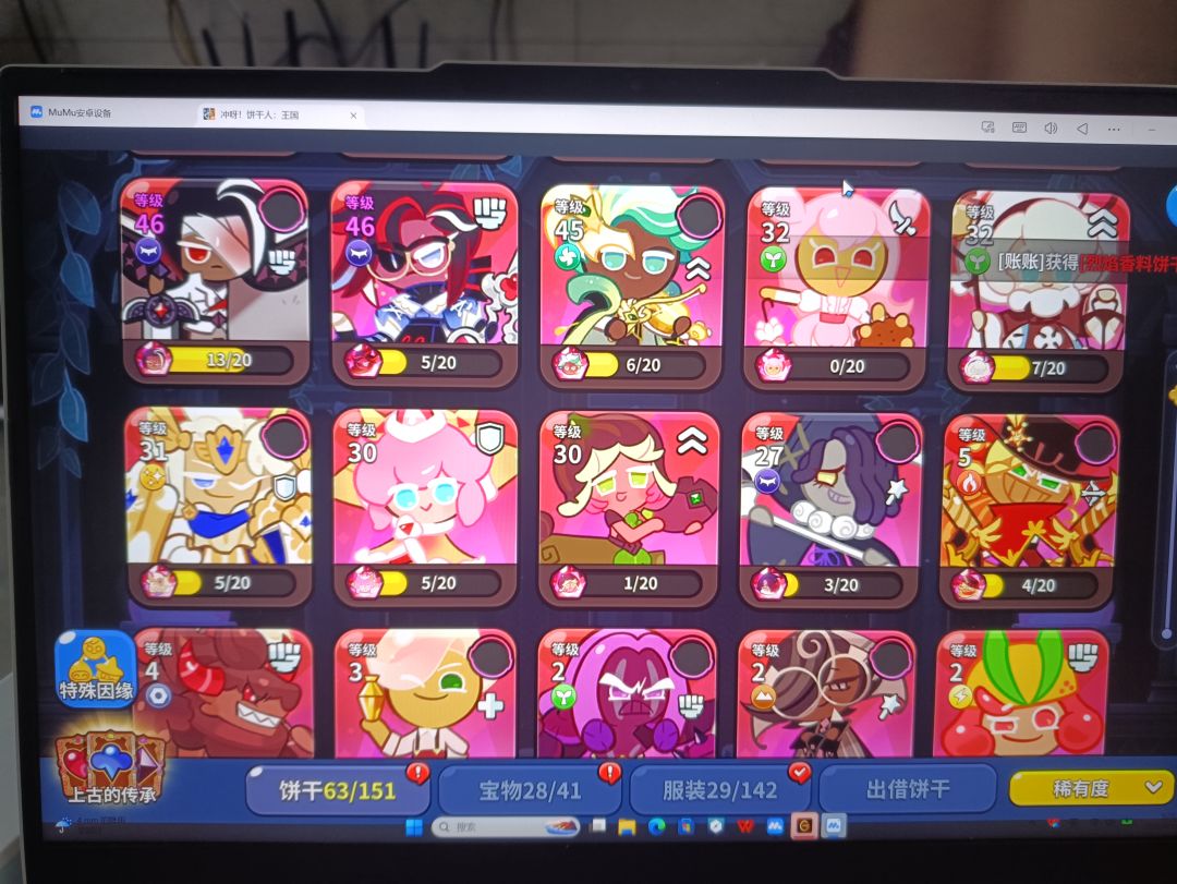 问问怎么配队呀 2