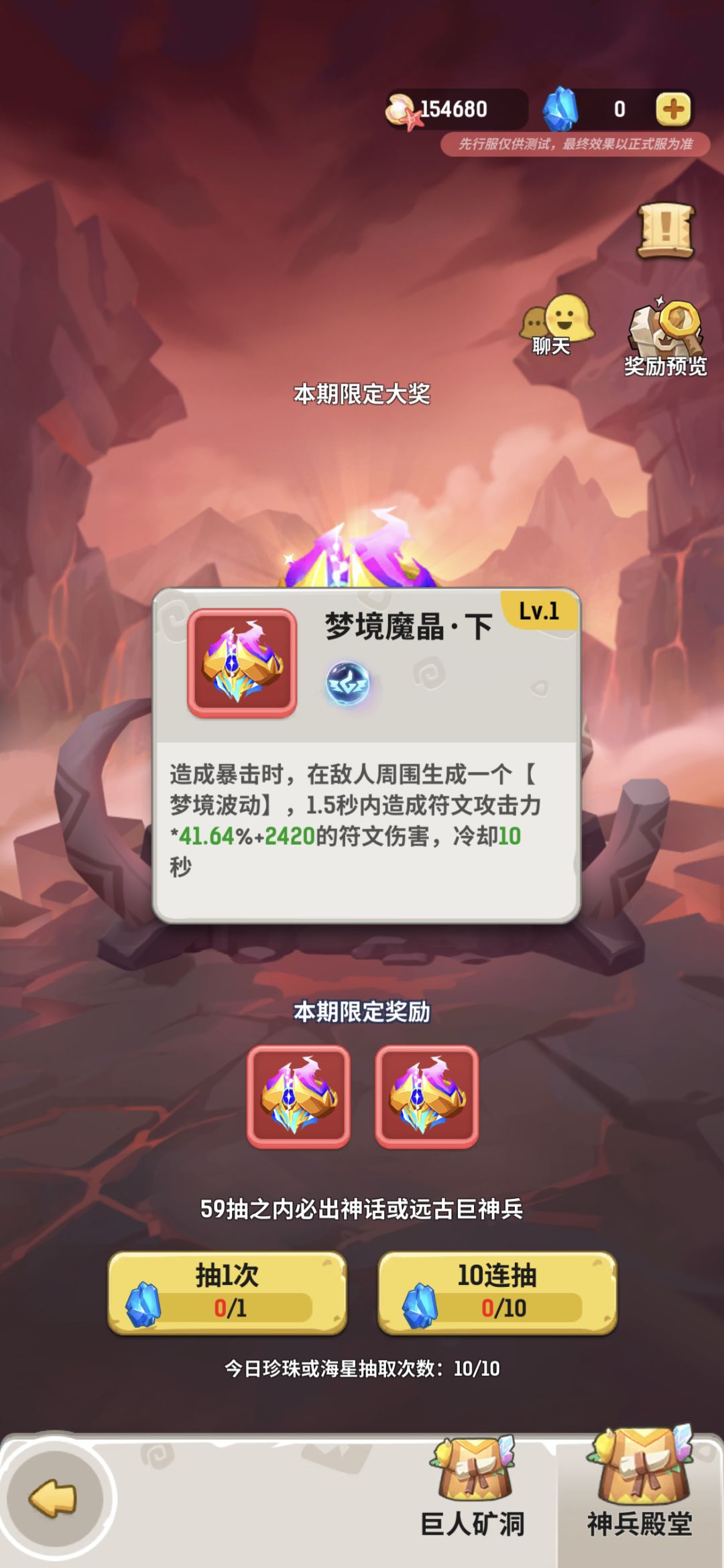 氪金点越来越多了 2