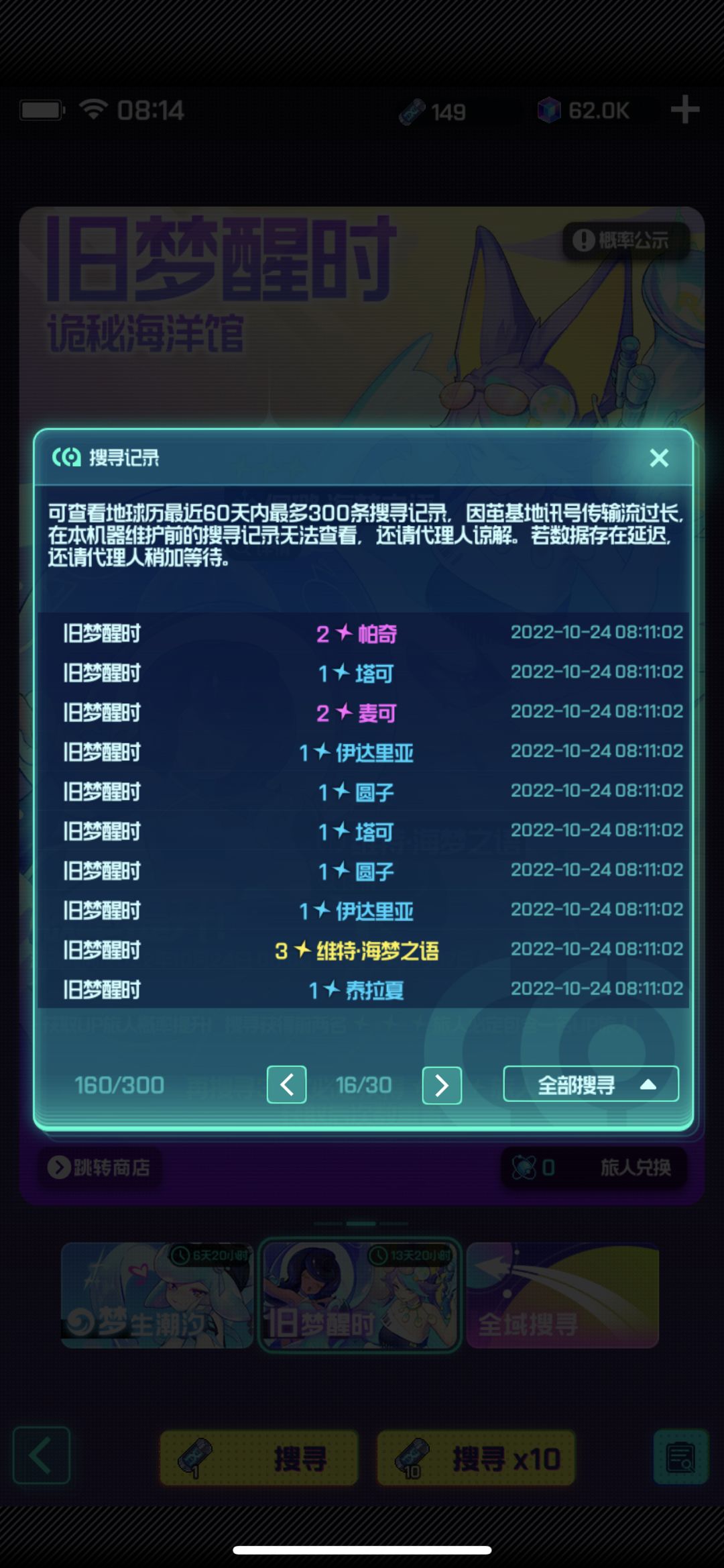 动态图片 5