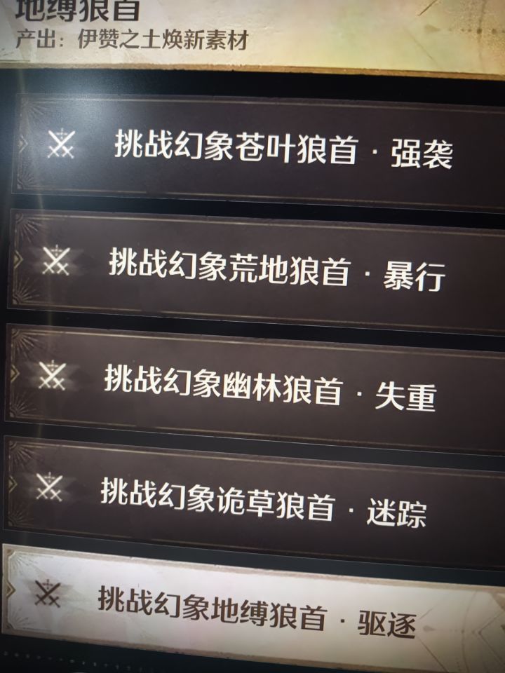 不抽神女是不是不能打这个?截图