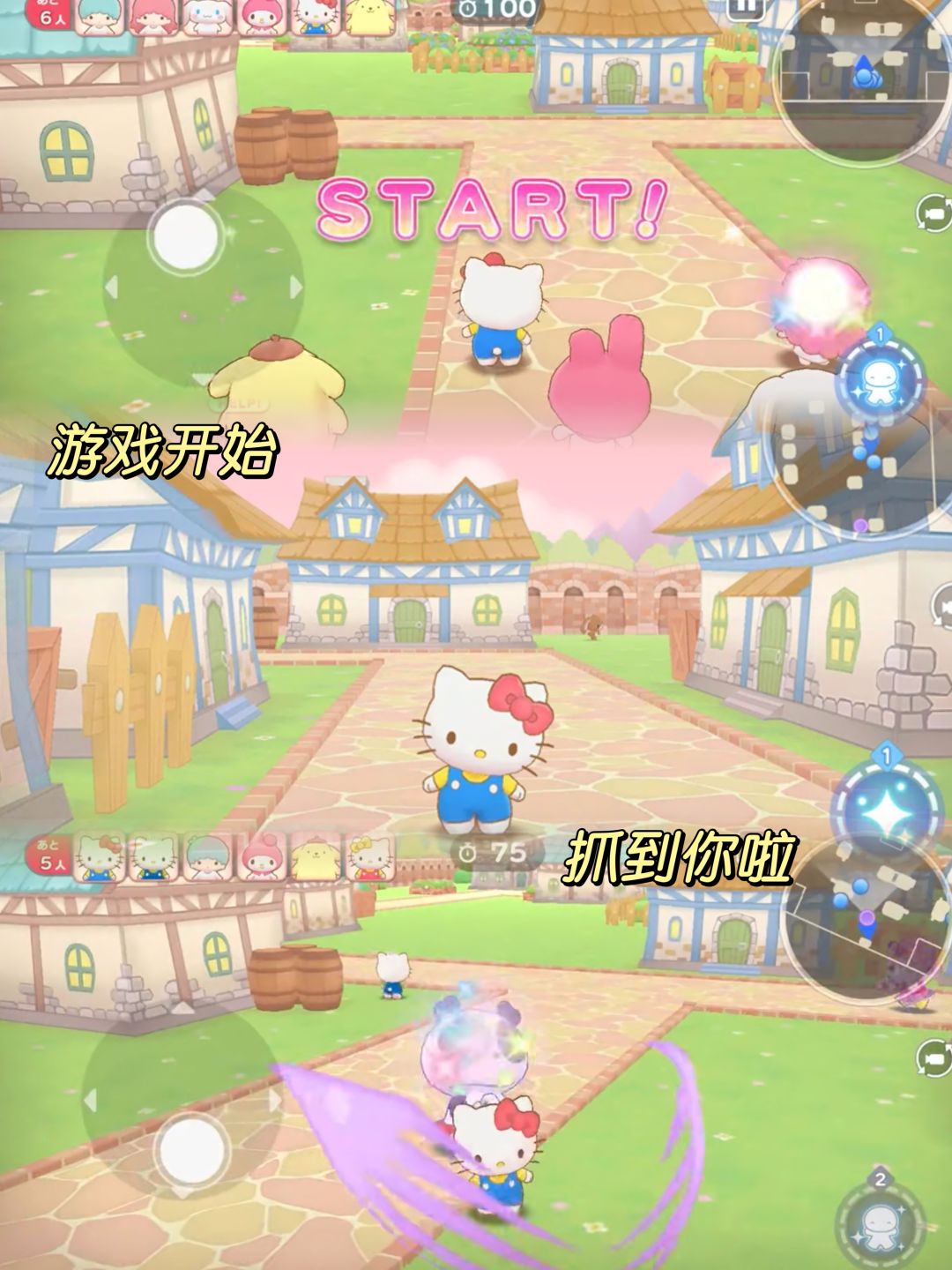 🐣超可爱の三丽鸥版第五人格‼️要被萌化了✨ 3