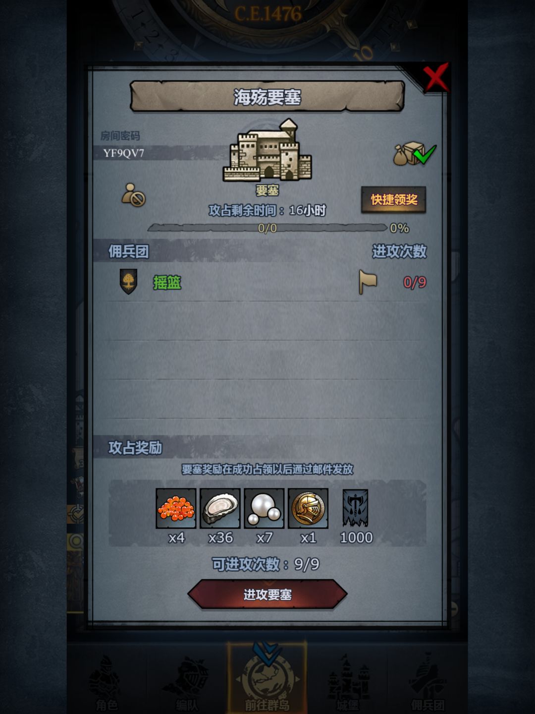 日车:曙光+海殇 2