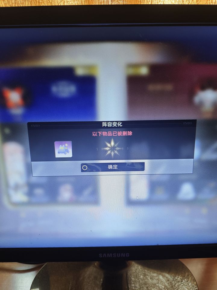 恶性bug截图