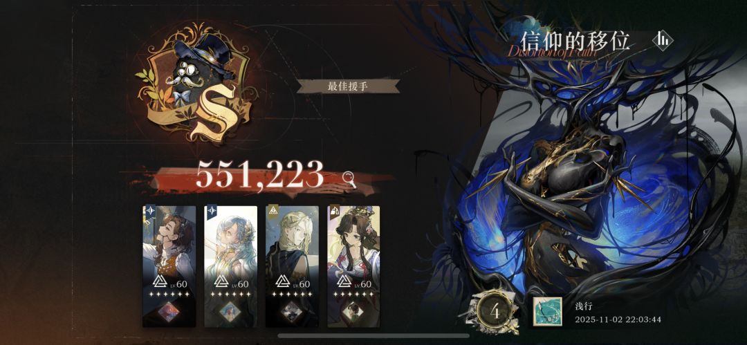 国家队打不过口牙😭😭😭 1