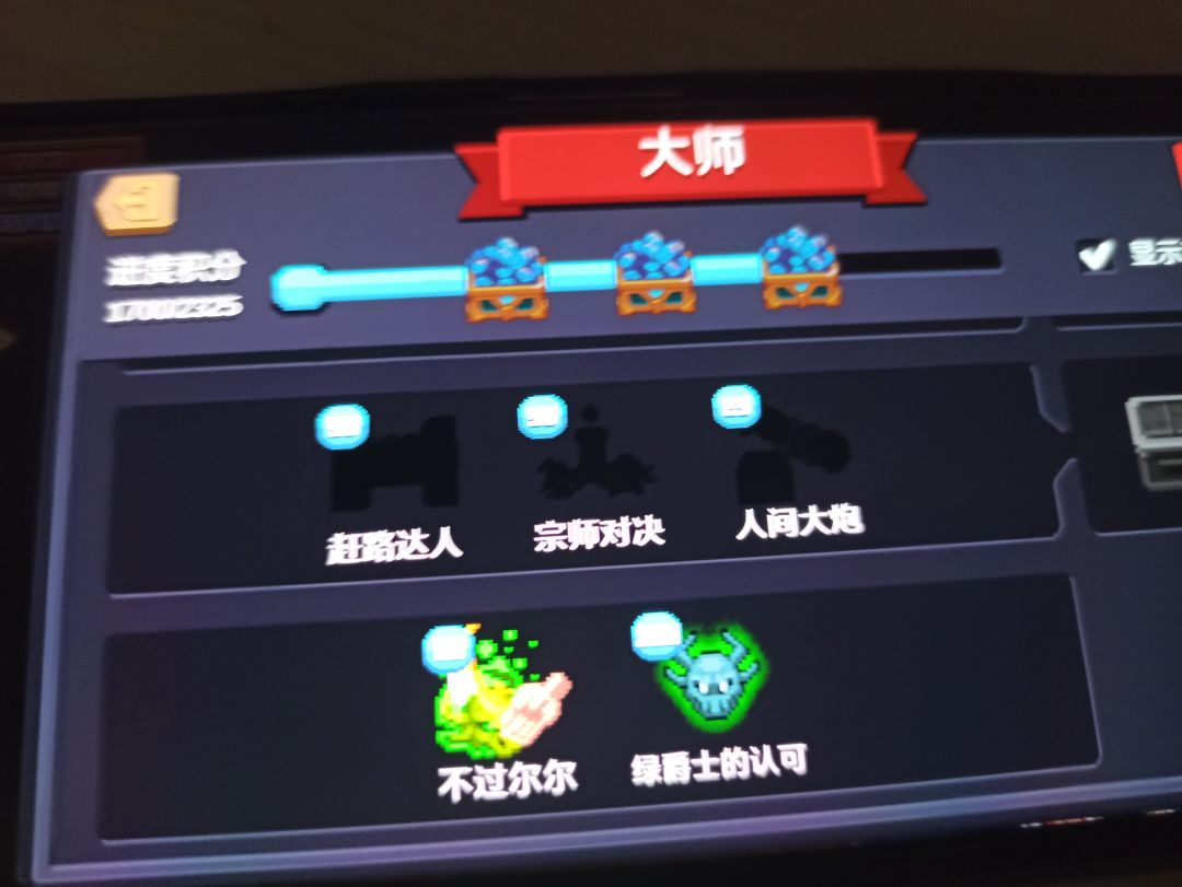 不会只有我认为新版德1很强吧? 2