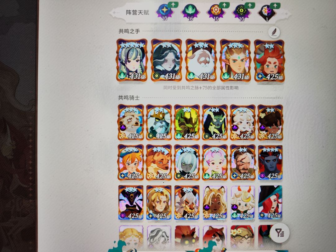竞技场除了绿雪还有没有其他阵容 1