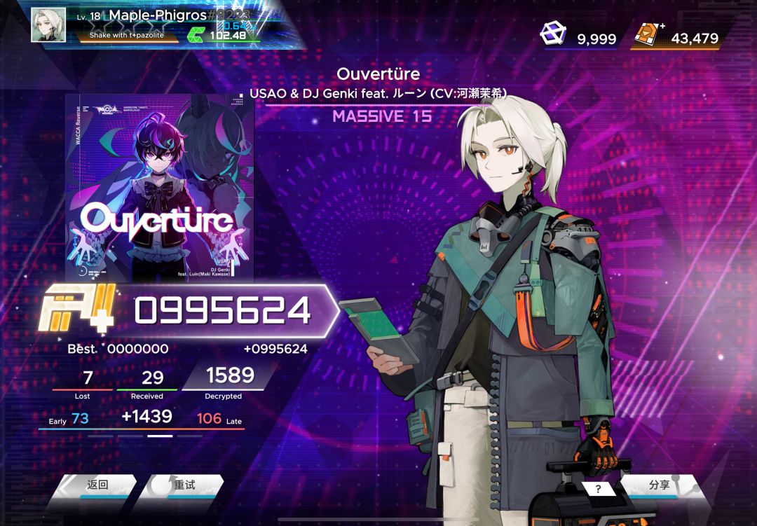 初见 1